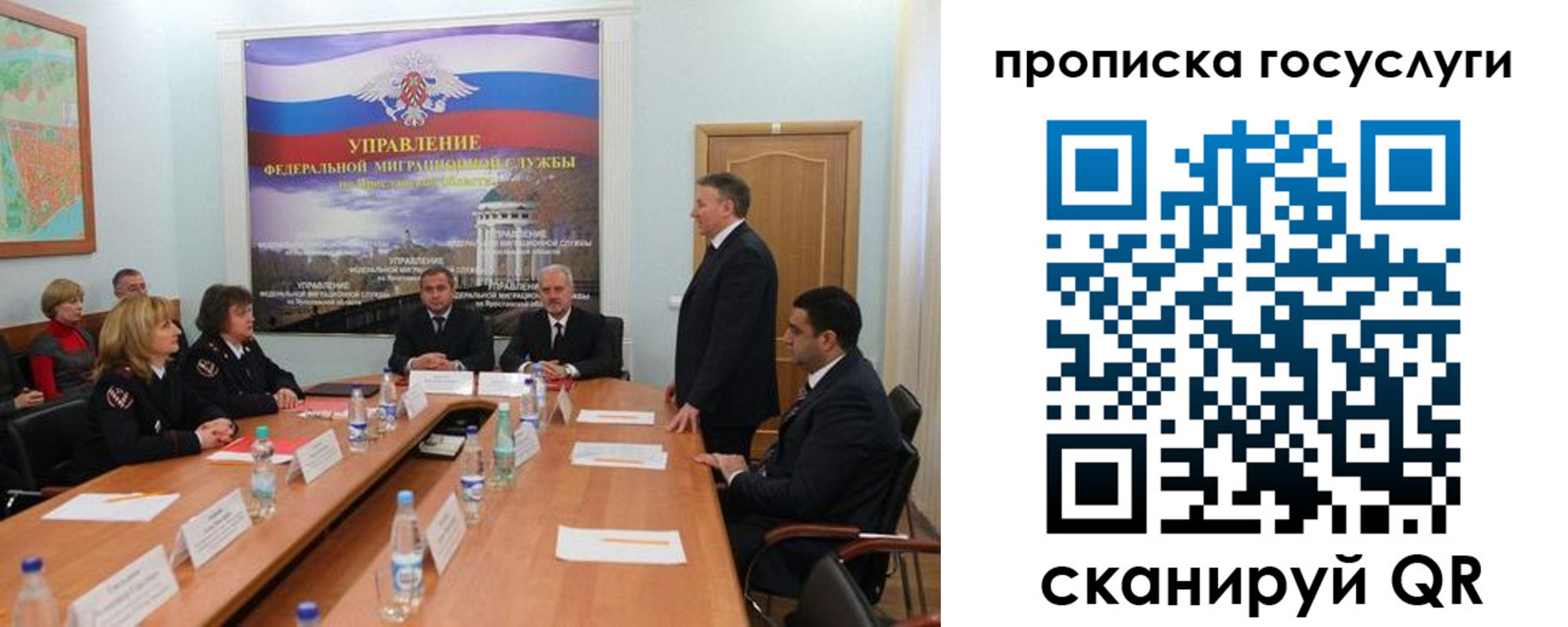 где прописаться в Калининграде