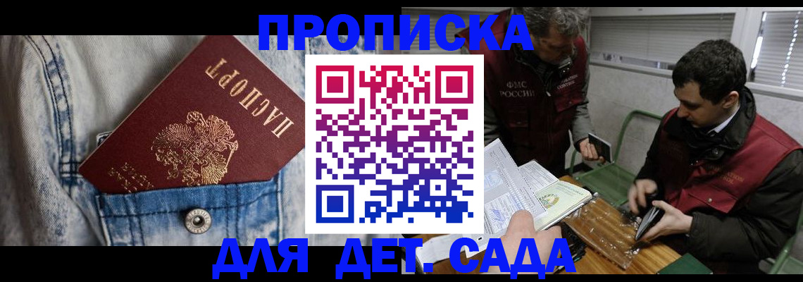 форма 3 в Калининграде