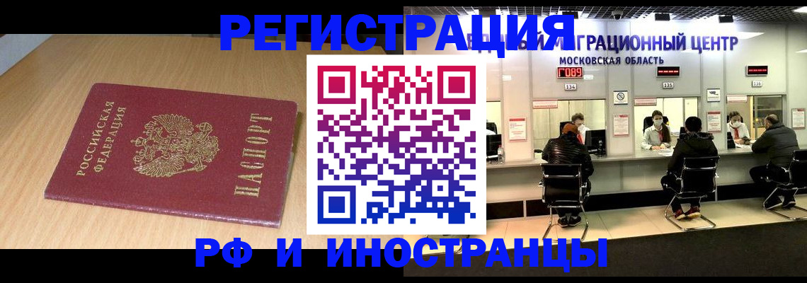 регистрация для дет. сада в Калининграде