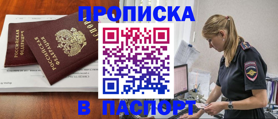 форма 3 в Калининграде